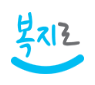2026년 주거비 부담 싹 낮추는 청년월세 특별지원 확대 및 주거 지원 정책 완벽 가이드