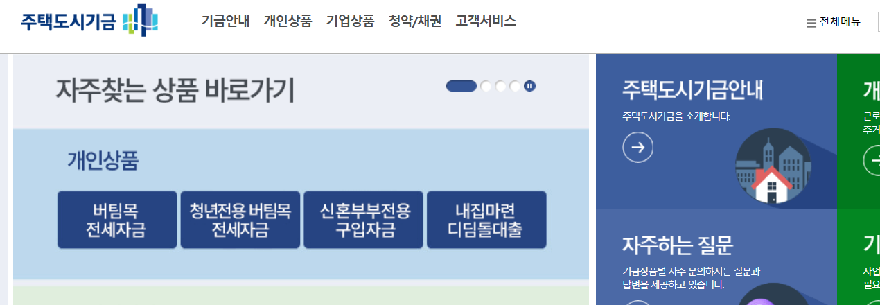 2026년 청년주택드림 청약통장 총정리: 연 4.5% 우대금리부터 비과세·소득공제·저리 대출 연계 완벽 가이드